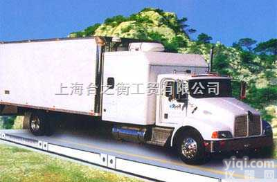SCS-F  计量局定点<em>汽车衡</em><em>地磅</em>→“30-180吨<em>汽车衡</em><em>地磅</em>”←<em>汽车衡</em><em>地磅</em>生产基地
