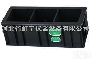 100×100×100三联试模 <em> 三联工程塑料试模</em>