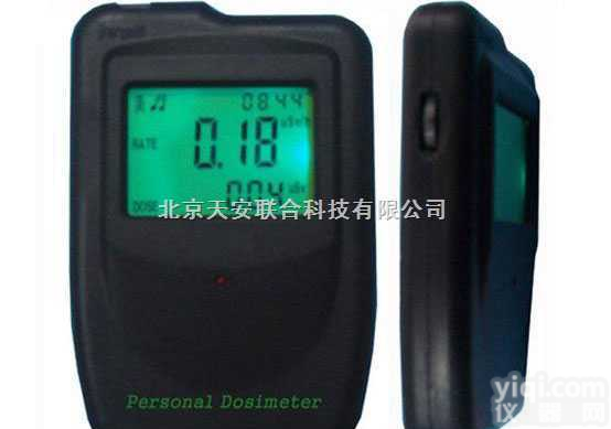 便携式<em>辐射仪</em><em>多功能</em><em>射线</em>仪<em>射线</em>报警仪