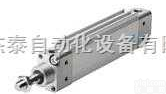 费斯托FESTO<em>扁平</em><em>气缸</em>DZH公制/<em>德国</em>FESTO<em>气缸</em>