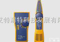 美国<em>福禄克</em>FLUKE MT-8200-60A/<em>IntelliTone</em> ...