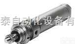 德国FESTO圆形气缸-<em>费斯托</em>气缸<em>不锈钢</em>材质