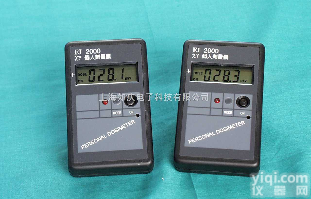 FJ2000<em>个人</em>剂<em>量仪</em>|  FJ2000<em>个人</em>剂<em>量仪</em>价格|FJ2000<em>个人</em>剂<em>量仪</em>应用|