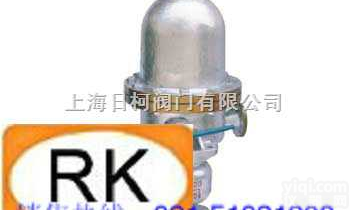 浮球式蒸汽<em>疏水</em><em>调节阀</em>  浮球式蒸汽<em>疏水</em><em>调节阀</em>