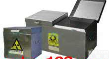 HJ20-YT-02  放射废物储存箱 铅箱 <em>辐射防护</em>箱 <em>放射性</em>药物储存箱 工业探伤射线防护箱