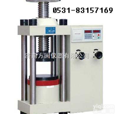YES-2000/<em>3000</em>  电动丝杠200吨水泥压力<em>试验机</em>YES-2000/<em>3000</em>
