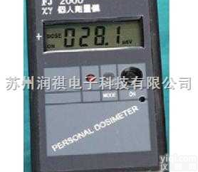 FJ2000个人剂<em>量仪</em> X<em>射线</em>,γ<em>射线</em>,FJ-2000,袖珍仪,报警,X、γ监测,个人剂量率  FJ2000个人剂<em>量仪</em> X<em>射线</em>,γ<em>射线</em>,FJ-2000,袖珍仪,报警,...
