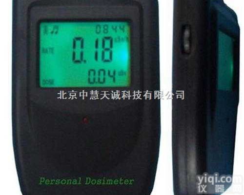 FS-DP802i  个人剂量<em>报警仪</em>/<em>辐射</em><em>监测仪</em>