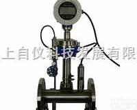 SZY-LUWY<em>温压补偿</em><em>涡街</em><em>流量计</em>