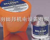 <em>贝尔</em><em>佐纳</em><em>修补剂</em>1591