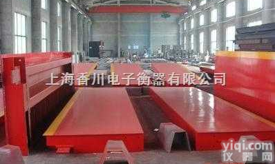 SCS  “<em>100</em>吨<em>汽车</em><em>地磅</em>”价格“<em>100</em>吨<em>汽车</em><em>地磅</em>秤”价格《TZH台之衡》