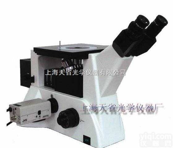 金相分析信息|金相仪价格|<em>金相检测仪</em>