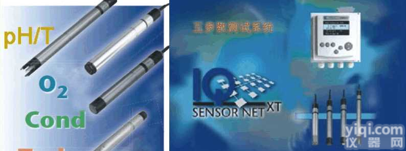 JC08-IQ Sensor Net  <em>常规</em>五<em>参数</em>水质<em>监测仪</em> “五合一”水质检测仪