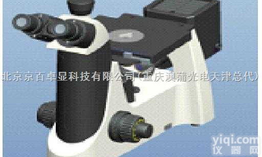 <em>DSZ2000X</em>  现供<em>倒置</em><em>显微镜</em>、现供<em>倒置</em>相衬<em>显微镜</em>、现供三目<em>倒置</em>生物<em>显微镜</em>