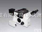 DM5000X  供应<em>天津</em>和平区Z佳倒置<em>金相</em>、供应<em>天津</em>和平区Z佳<em>金相</em>评级系统、供应<em>天津</em>和...