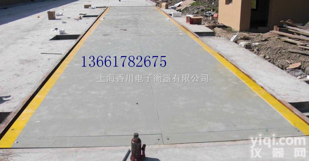 SCS  〖产品〗大型<em>货车</em><em>地磅</em>称“过60吨<em>货车</em><em>地磅</em>”称<em>货车</em>（80吨<em>地磅</em>）