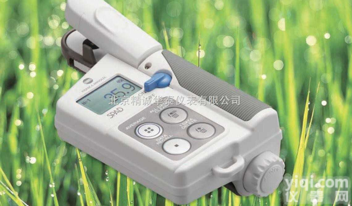 JCYB/SPAD-502Plus  <em>便携式</em><em>叶绿素</em><em>测定仪</em>