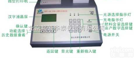 JCYB/TPY-6  <em>土壤</em>成分<em>检测仪</em>/<em>土壤</em><em>氮磷钾</em>分析仪/<em>土壤</em><em>氮磷钾</em><em>检测仪</em>