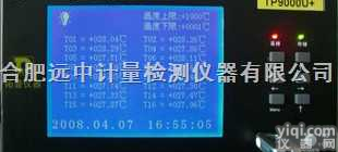 TP9016<em>多路</em>温度<em>测量仪</em>TP9016<em>多路</em>温度测试仪  TP9016<em>多路</em>温度<em>测量仪</em>TP9016<em>多路</em>温度测试仪