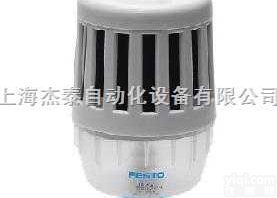 LFU-1/4德国<em>FESTO</em><em>过滤器</em><em>消声器</em>
