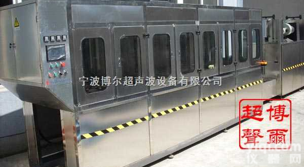 PR  超声波<em>清洗机</em>铜铝管件、不锈钢器皿、<em>金属管</em>件清洗