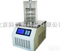 LGJ-10<em>系列</em>  台式冷冻干燥机，<em>冻干机</em>，国产<em>冻干机</em>