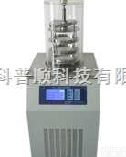 LGJ-12  LGJ-12立式冷<em>冻干</em>燥机，<em>冻干</em>机，<em>国产</em><em>冻干</em>机