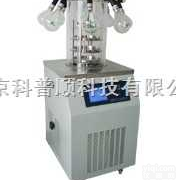 LGJ－18S  冷<em>冻干</em>燥机，<em>冻干</em>机，<em>国产</em><em>冻干</em>机，