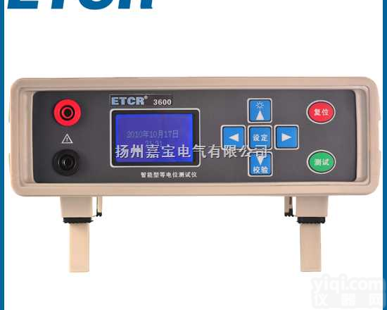 <em>ETCR3600</em>  等<em>电位测试仪</em>
