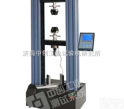 <em>LDS</em>-30A , <em>LDS</em>-50A  纸张<em>拉力</em><em>试验机</em>、包装薄膜<em>拉力</em>检测仪、万能<em>拉力</em><em>试验机</em>价格、<em>拉力</em>检测设备