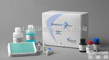 <em>小鼠胶原酶II ELISA试剂盒</em>