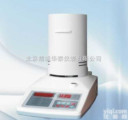 JCYB/SFY-116 <em> 高精度红外水分仪</em>