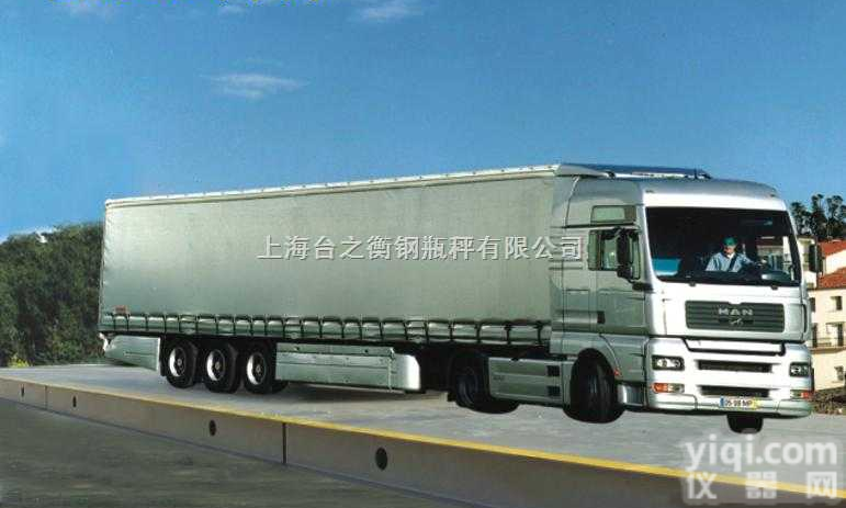 SCS  ●<em>创意</em>新颖（卡车<em>地磅</em>）“30吨<em>地磅</em>”价格“30吨<em>地磅</em>”