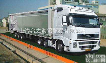 SCS  <em>合理</em>的<em>价格</em>“10吨地磅”周到的服务“10吨地磅”