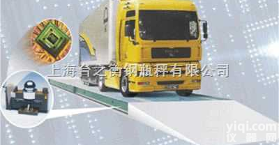 SCS  高精度“150吨<em>地磅</em>”，超<em>划算</em>“150吨<em>地磅</em>”