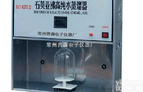 SYZ-120  常州<em>石英</em>亚沸高纯水<em>蒸馏器</em>（单重.双重.<em>三重</em>）