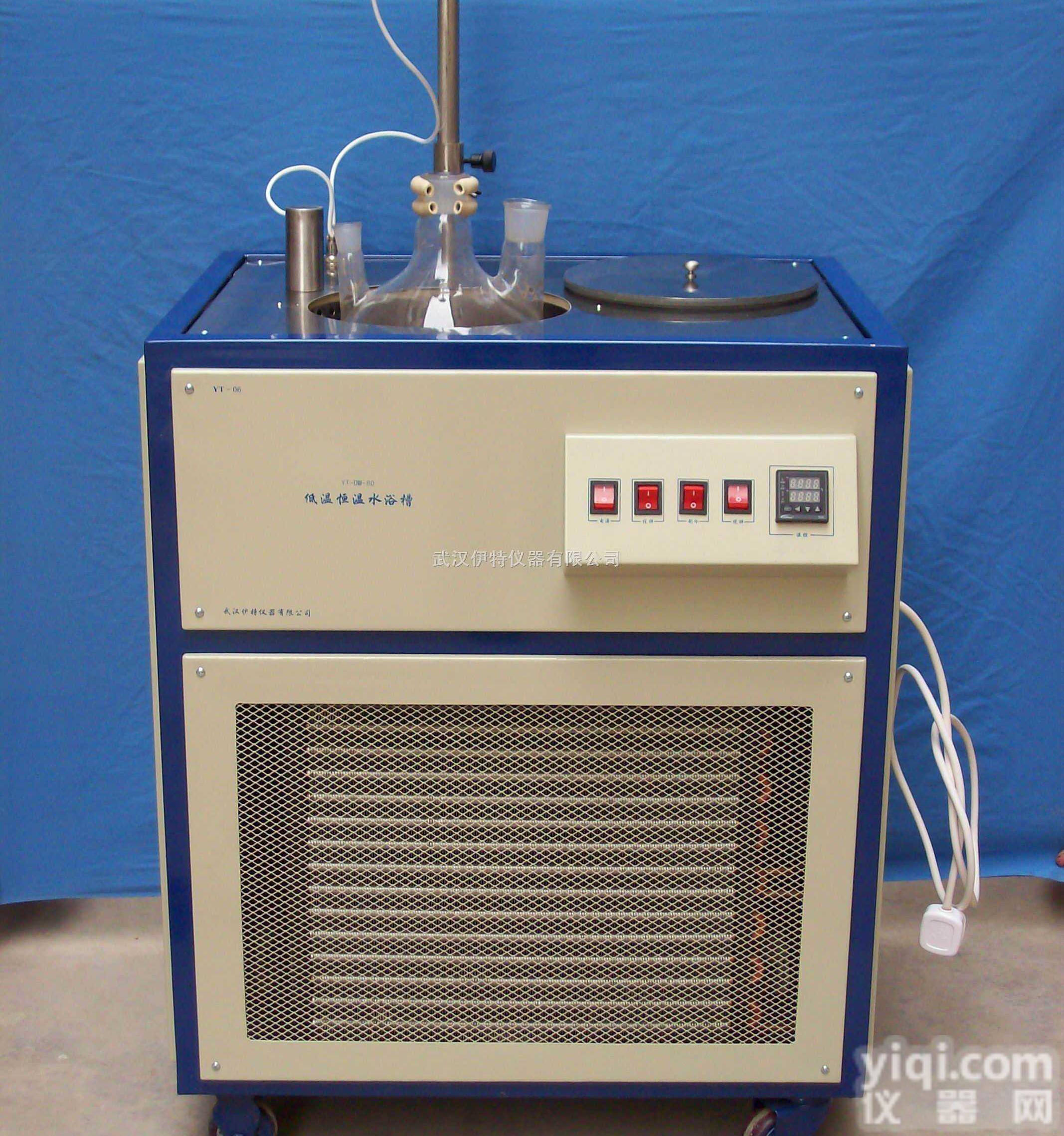 YT-DW-50  多用<em>超低</em><em>温水</em><em>浴槽</em>