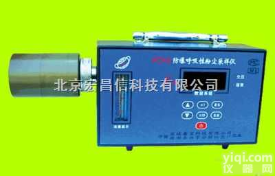 FCY-2<em>智能</em>型防爆粉尘<em>采样仪</em>  FCY-2<em>智能</em>型防爆粉尘<em>采样仪</em>（FCY-2<em>智能</em>型防爆粉尘<em>采样仪</em>）