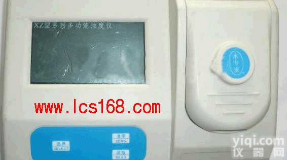 JC16-XZ-0101  高量程通用型浊度仪 水厂水浊度<em>监测仪</em> 水厂专用<em>水质</em>浊度分析仪 水厂水浊...