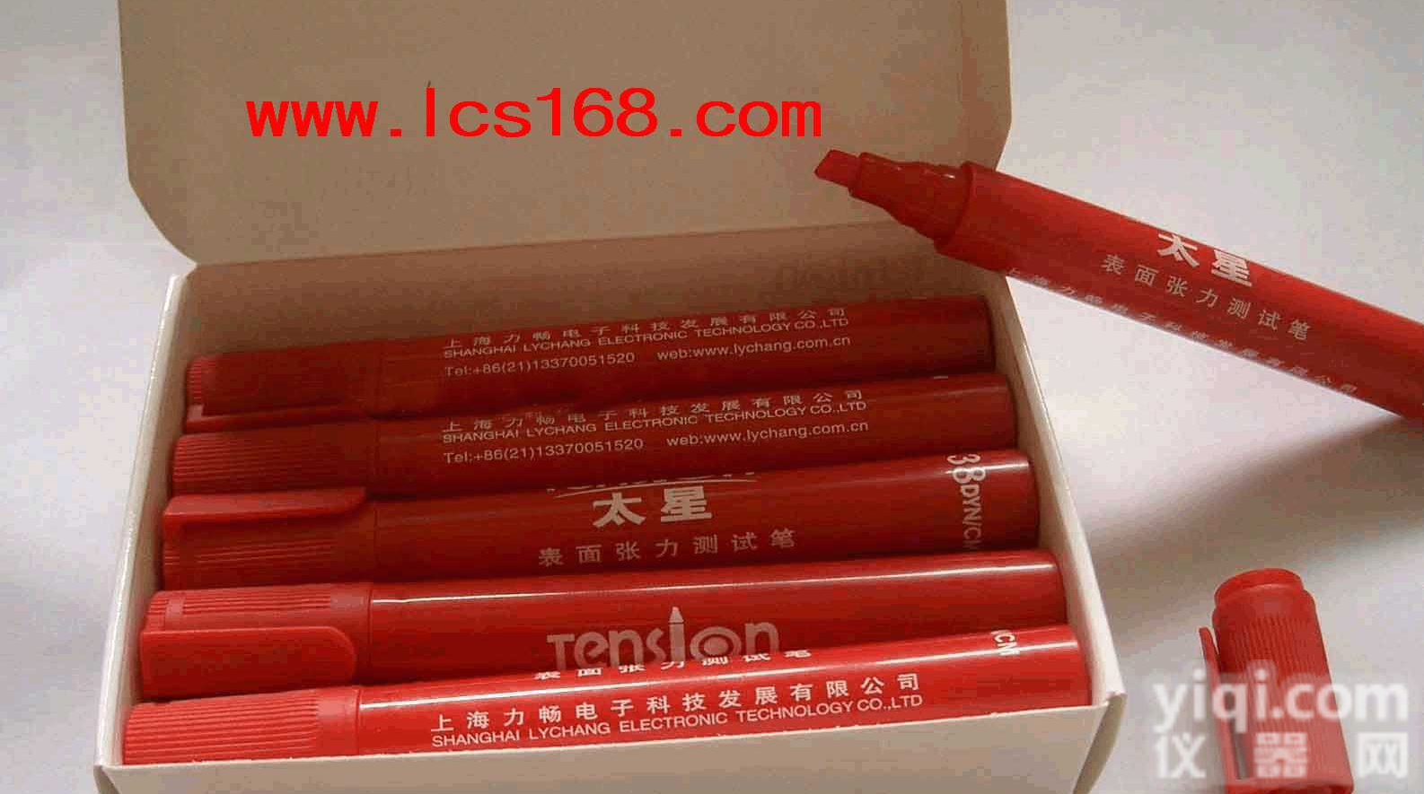 JC03-DYB  <em>达因</em>笔 电晕笔 <em>表面张力</em>测试笔 印刷<em>膜材</em>质量检测仪 薄膜<em>表面张力</em>检测笔