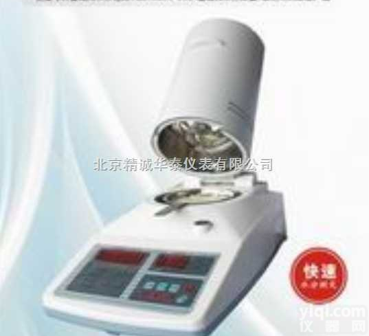 <em>JCYB</em>/SFY-30  红外线快速水分<em>测定仪</em>（该型号为畜禽肉水分检测）