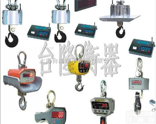 电子吊秤  ◆直接在称体上显示数据的<em>吊钩</em>称无线电子吊称使用<em>说明书</em>◆电子吊磅称价格◆