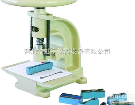 CP-1  冲片机，<em>塑料冲片机</em>，橡胶冲片机，防水卷材冲片机