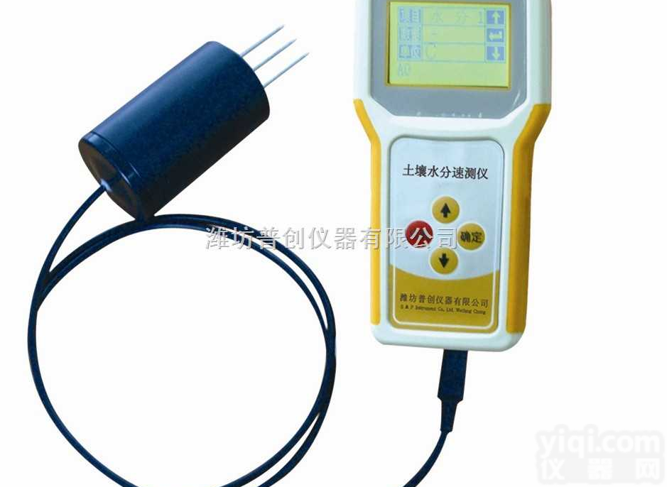 TRS-I  <em>土壤</em>水分速测仪、<em>土壤</em>水分<em>检测</em>仪、<em>土壤</em>水分测量仪、<em>土壤</em>水分仪、<em>土壤</em>水分测...