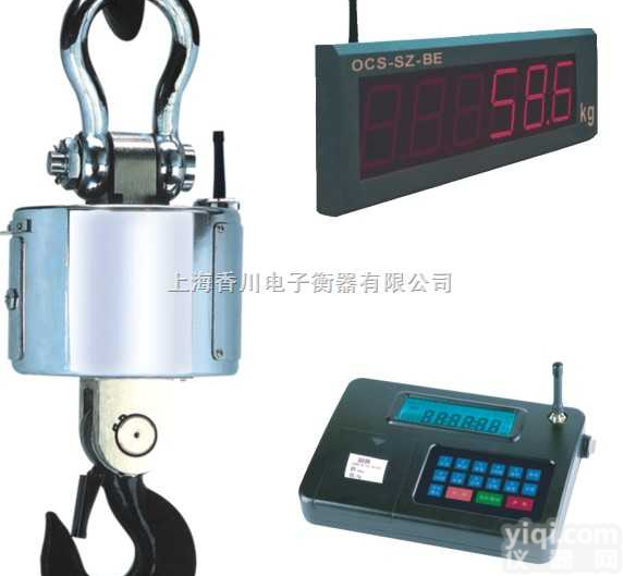 OCS  【“100吨电子<em>吊秤</em>”精益求精“100吨<em>吊秤</em>”质<em>优价</em>更优】