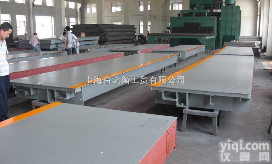 SCS-B  ★汽车衡【TZH】<em>国家标准</em>★<em>出口</em>汽车地磅秤价格◆<em>出口</em>汽车地磅秤◆