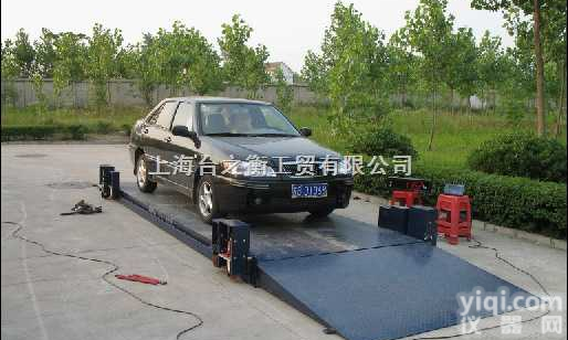 SCS-G  ★<em>汽车衡</em>【TZH】国家标准★<em>防爆</em><em>汽车衡</em>价格◆<em>防爆</em><em>汽车衡</em>◆