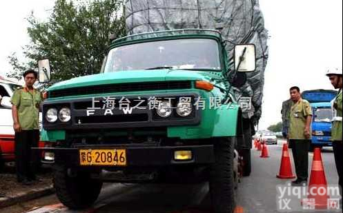 SCS-D  ★汽车衡【TZH】<em>国家标准</em>★<em>便携式</em>汽车衡价格◆<em>便携式</em>汽车衡◆