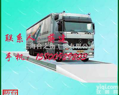 SCS-A  ★【台之衡】<em>国家标准</em>★140吨汽车衡<em>价格</em>◆140吨汽车衡◆