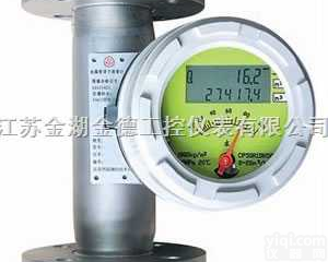 金德金属管转子流量计批发商